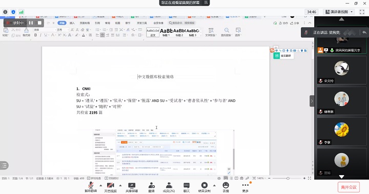 1611723850484089559.jpg image004.jpg