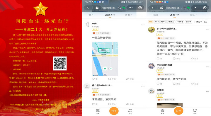 1665024089932009257.jpg 1.jpg