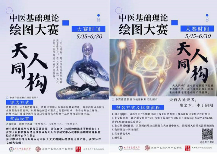 1684062898431077312.jpg 2.jpg